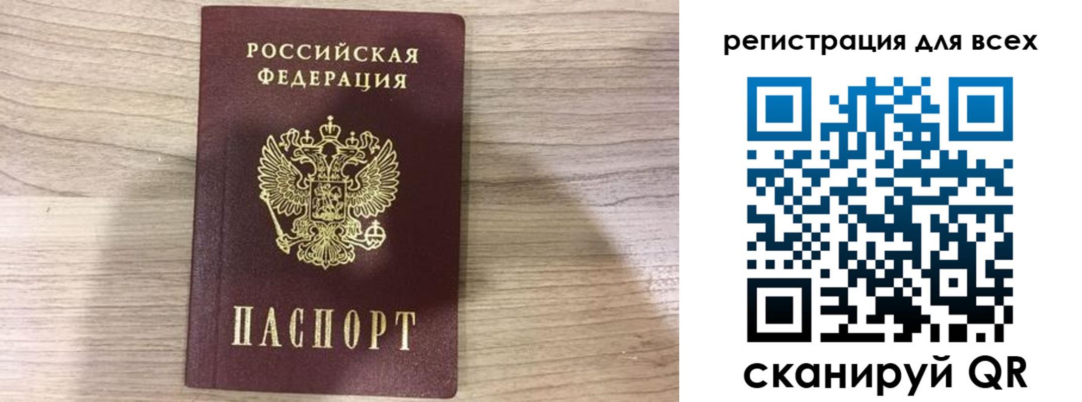 временная регистрация адрес в Кодинске